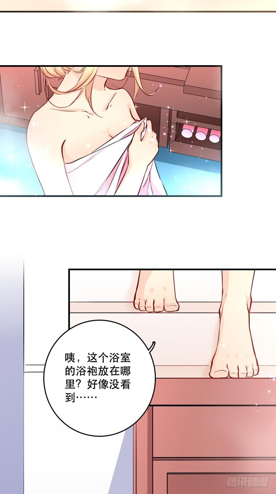 浴室再次搞事情！-第27话