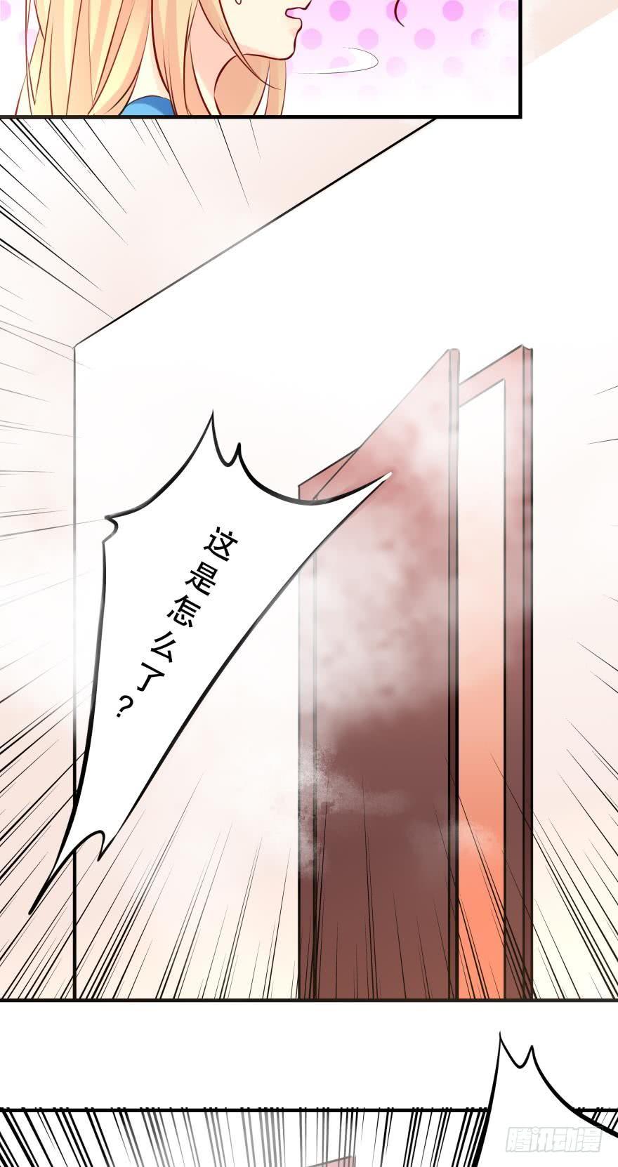 浴室再次搞事情！-第27话