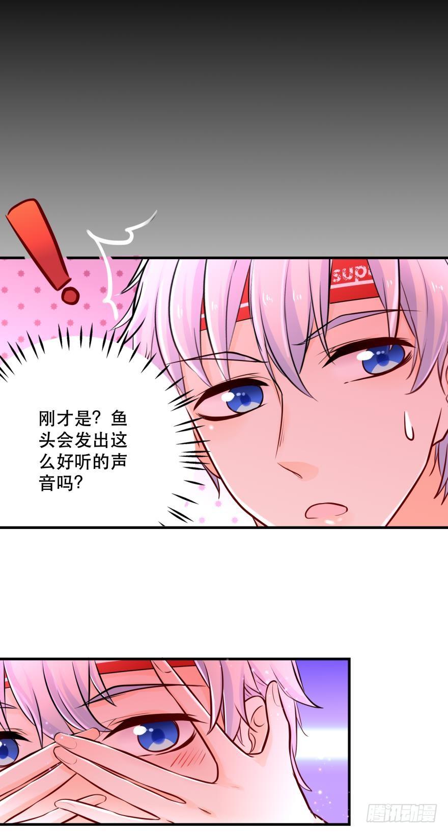 过夜-第29话