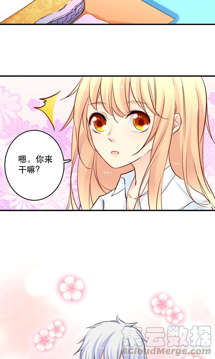 过夜-第29话