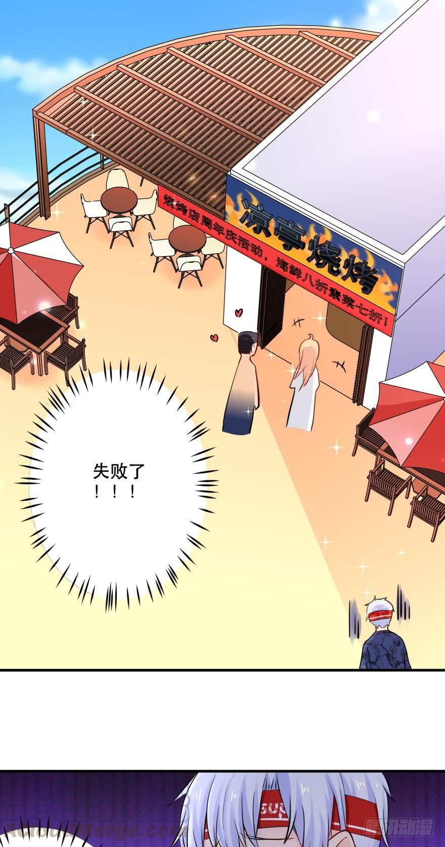 莫名的赢了？-第31话