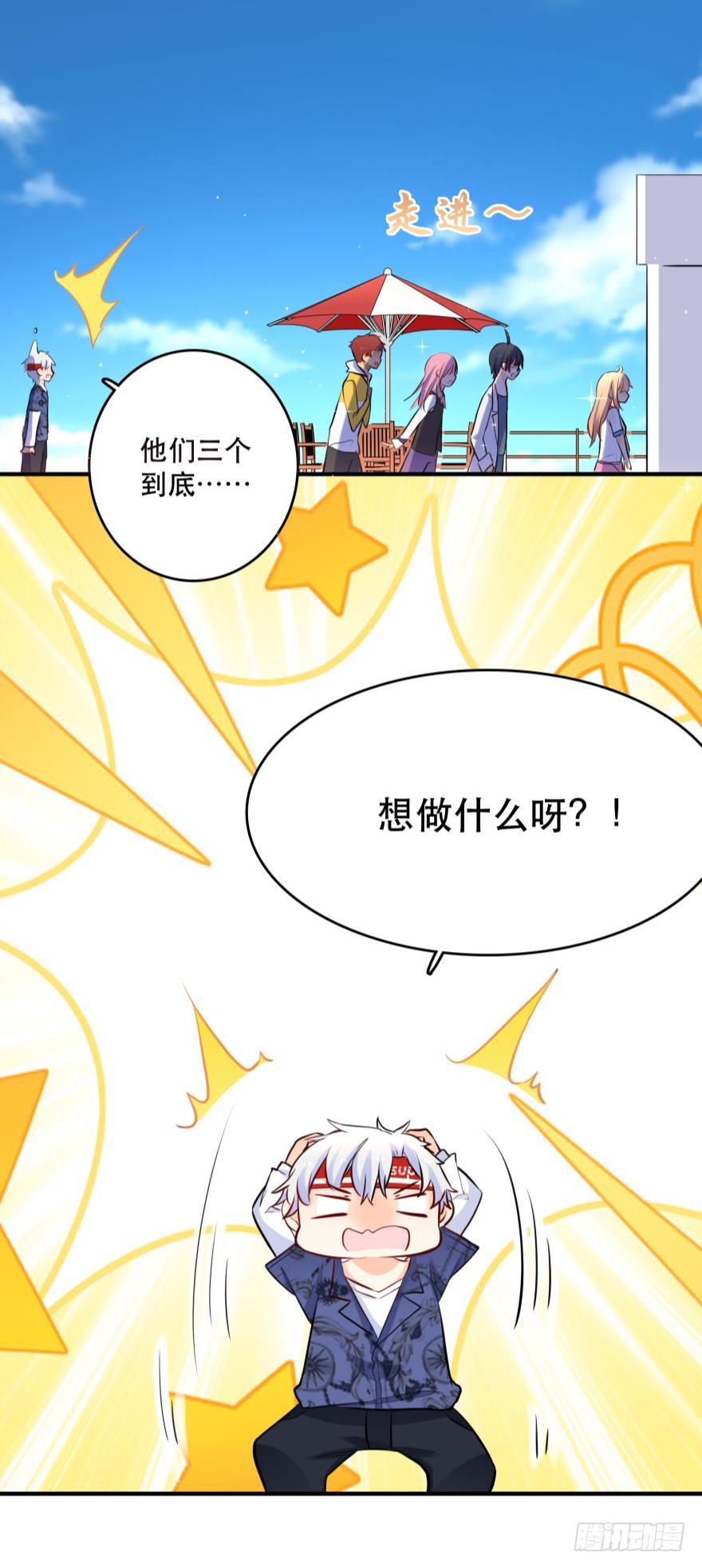 莫名的赢了？-第31话