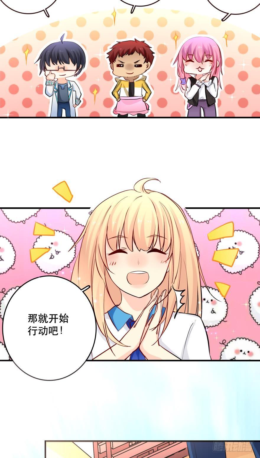 莫名的赢了？-第31话