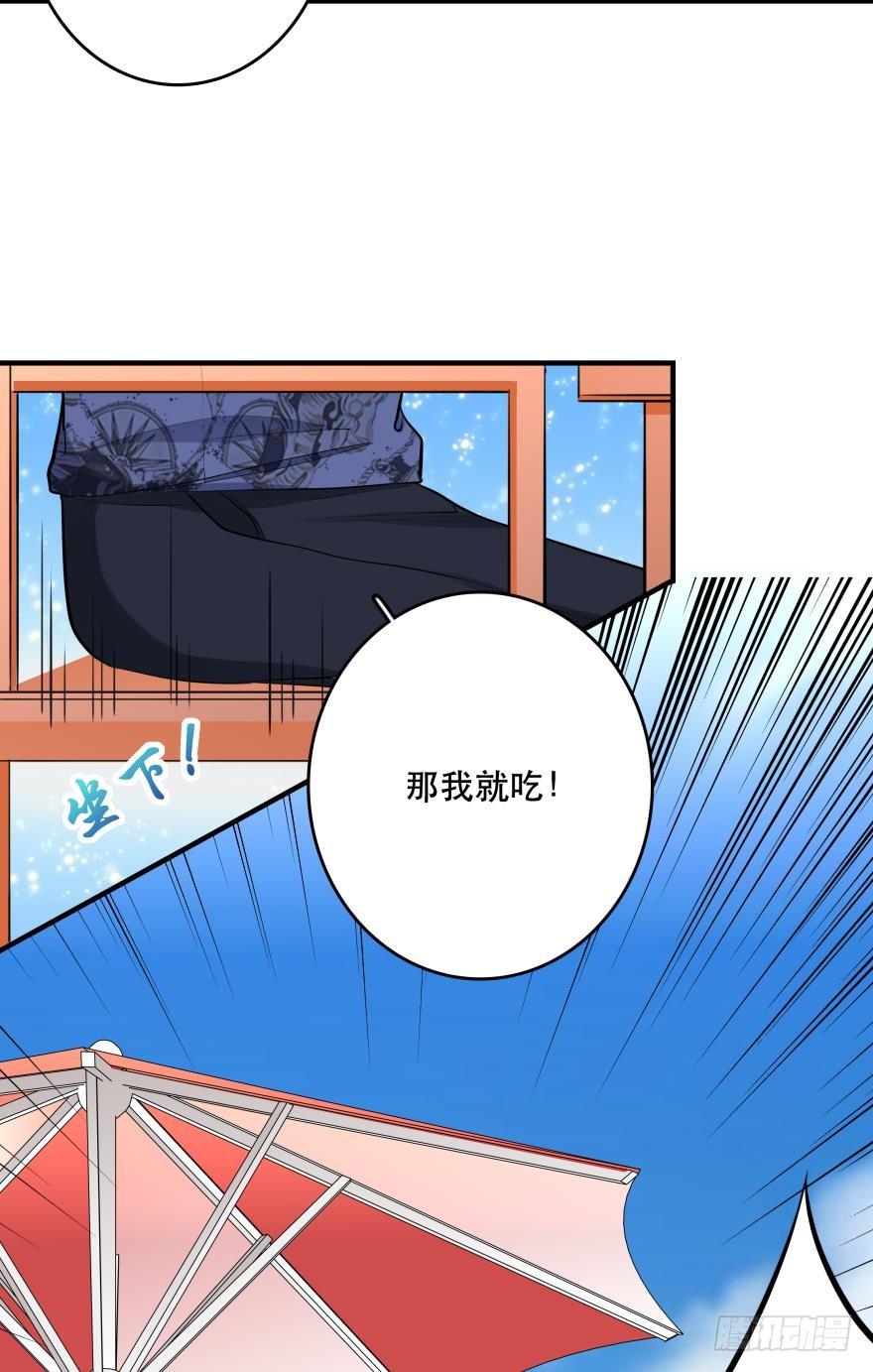 莫名的赢了？-第31话