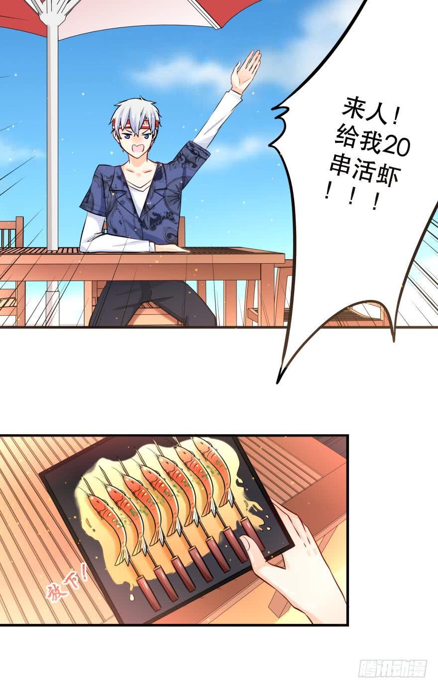 莫名的赢了？-第31话