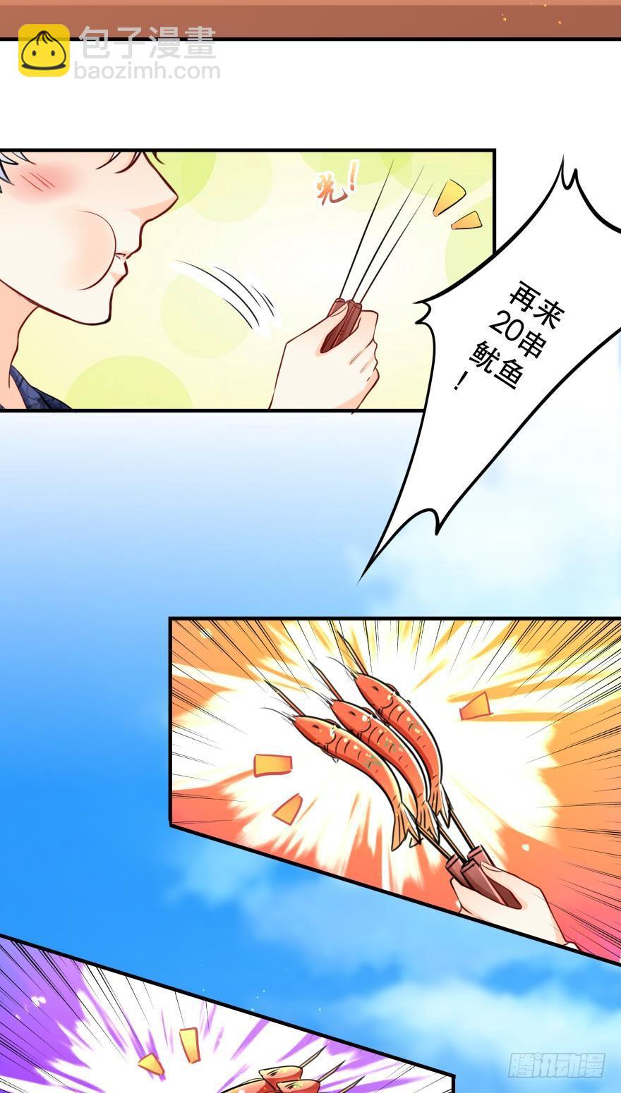 莫名的赢了？-第31话
