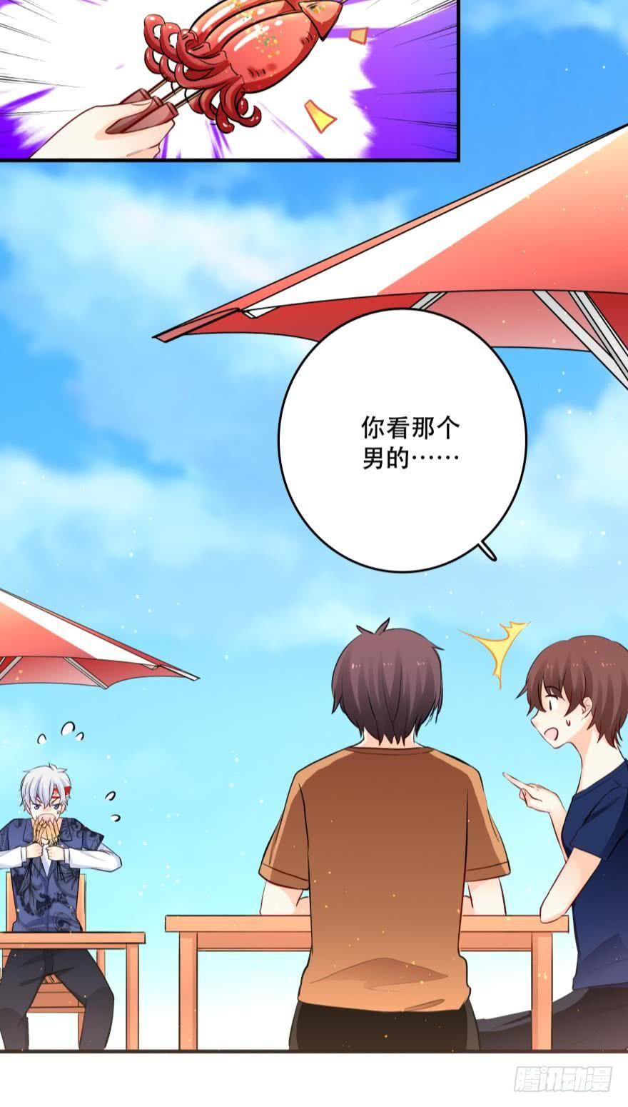 莫名的赢了？-第31话