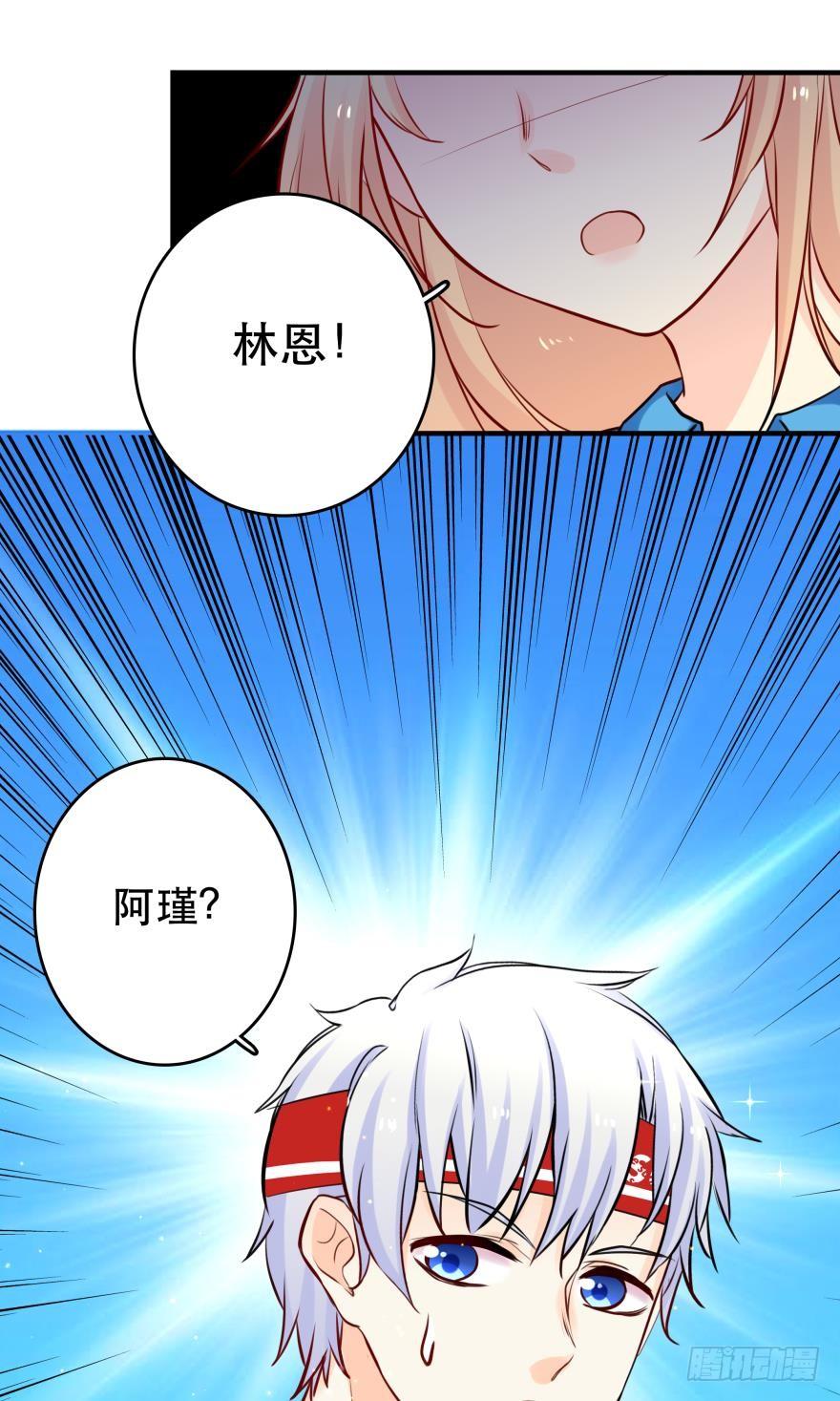 莫名的赢了？-第31话