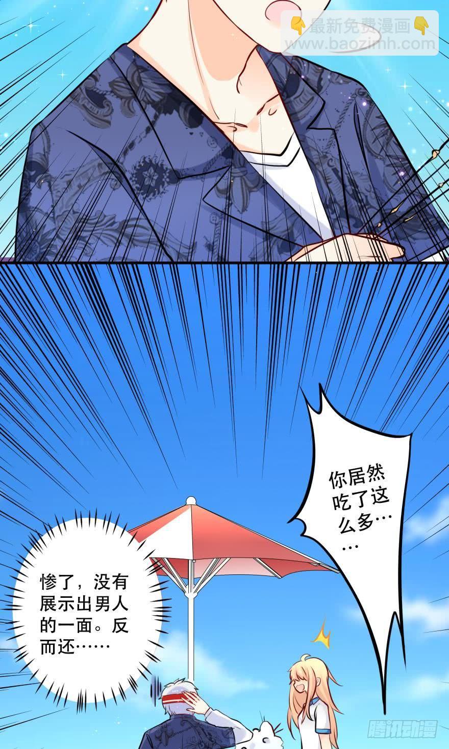 莫名的赢了？-第31话