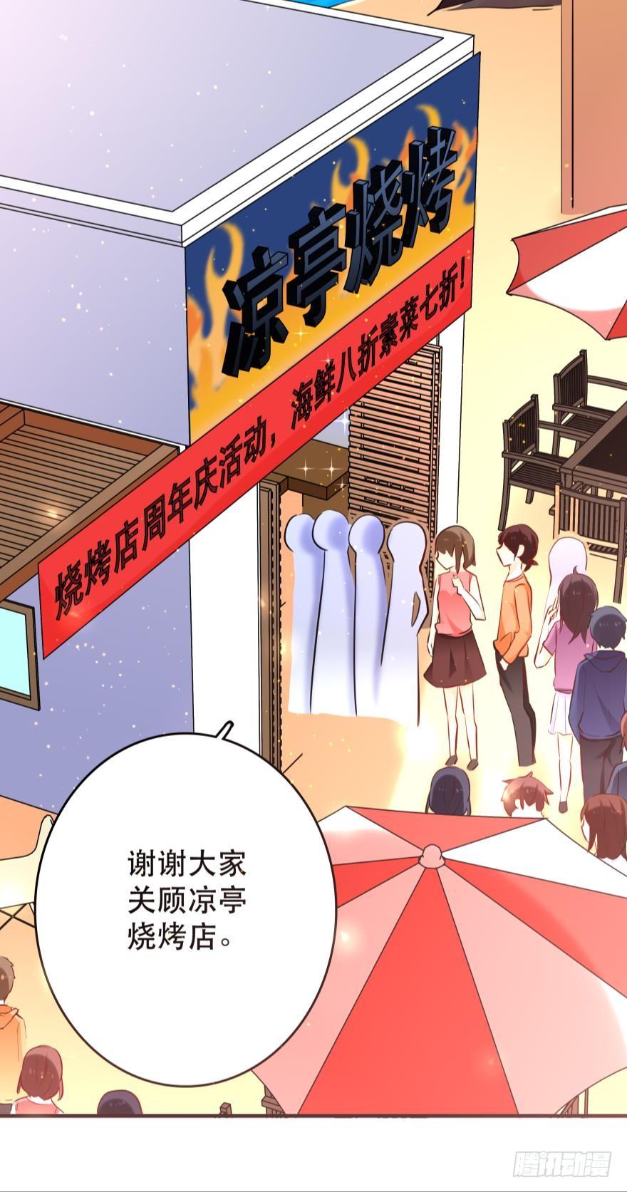 莫名的赢了？-第31话