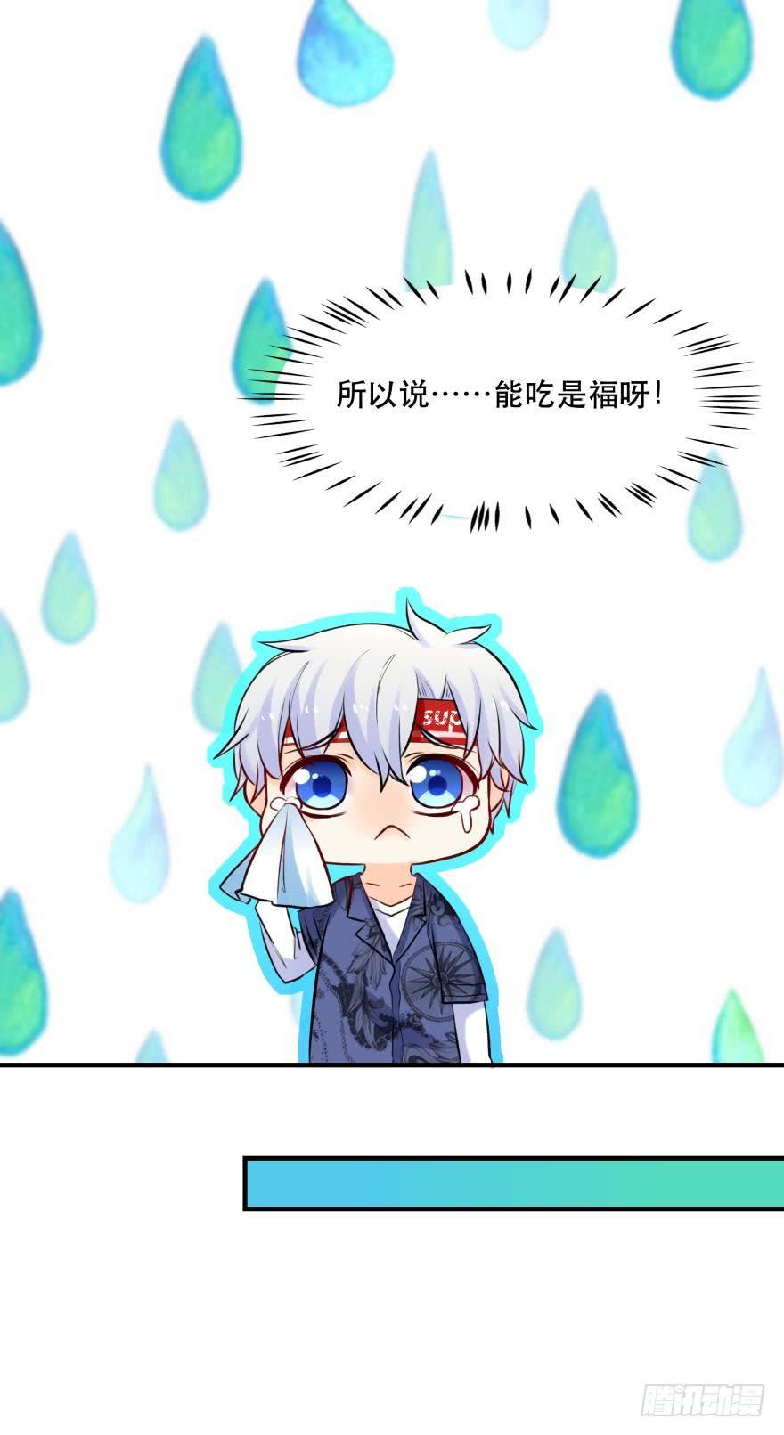 莫名的赢了？-第31话