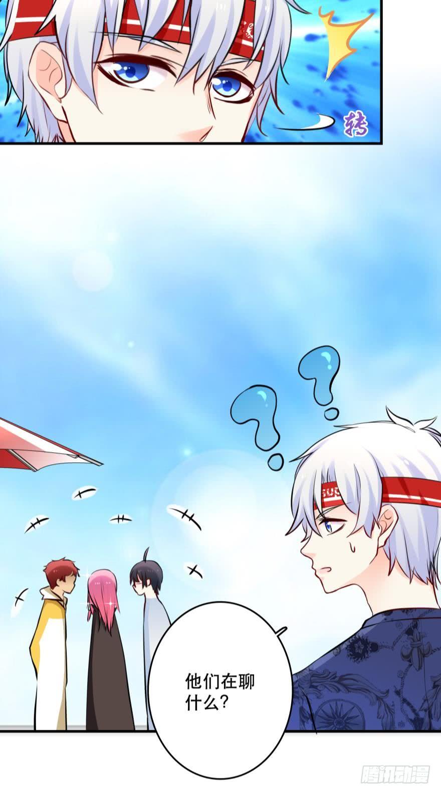 莫名的赢了？-第31话