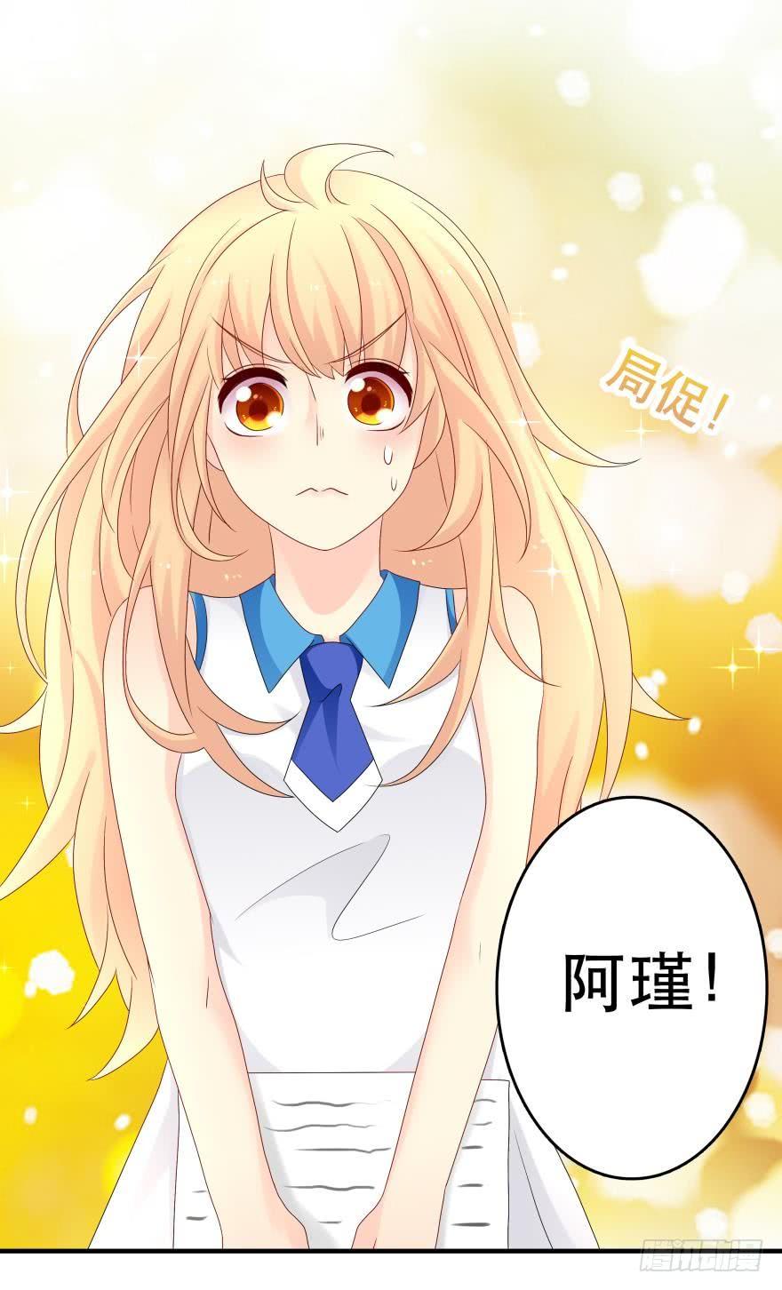 竞选风波2-第33话