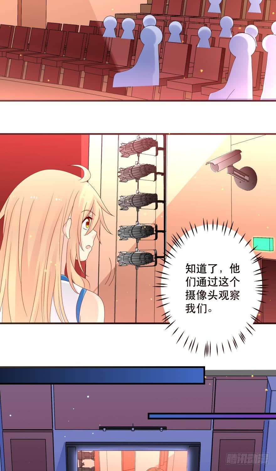 竞选风波2-第33话