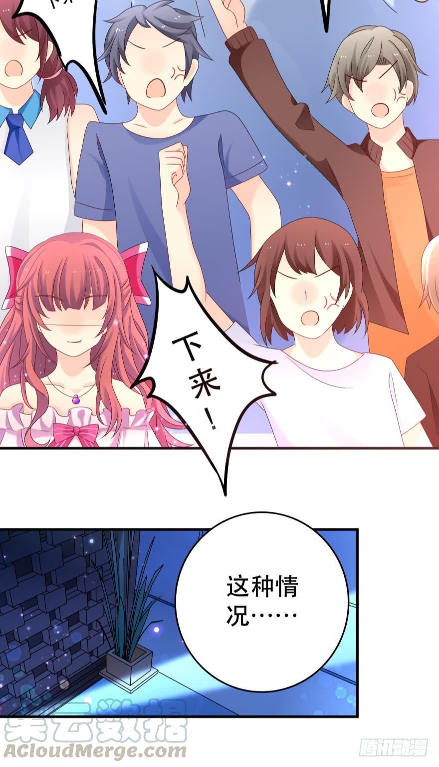 竞选风波2-第33话