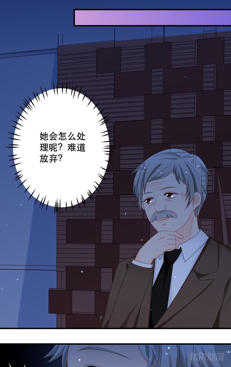竞选风波2-第33话