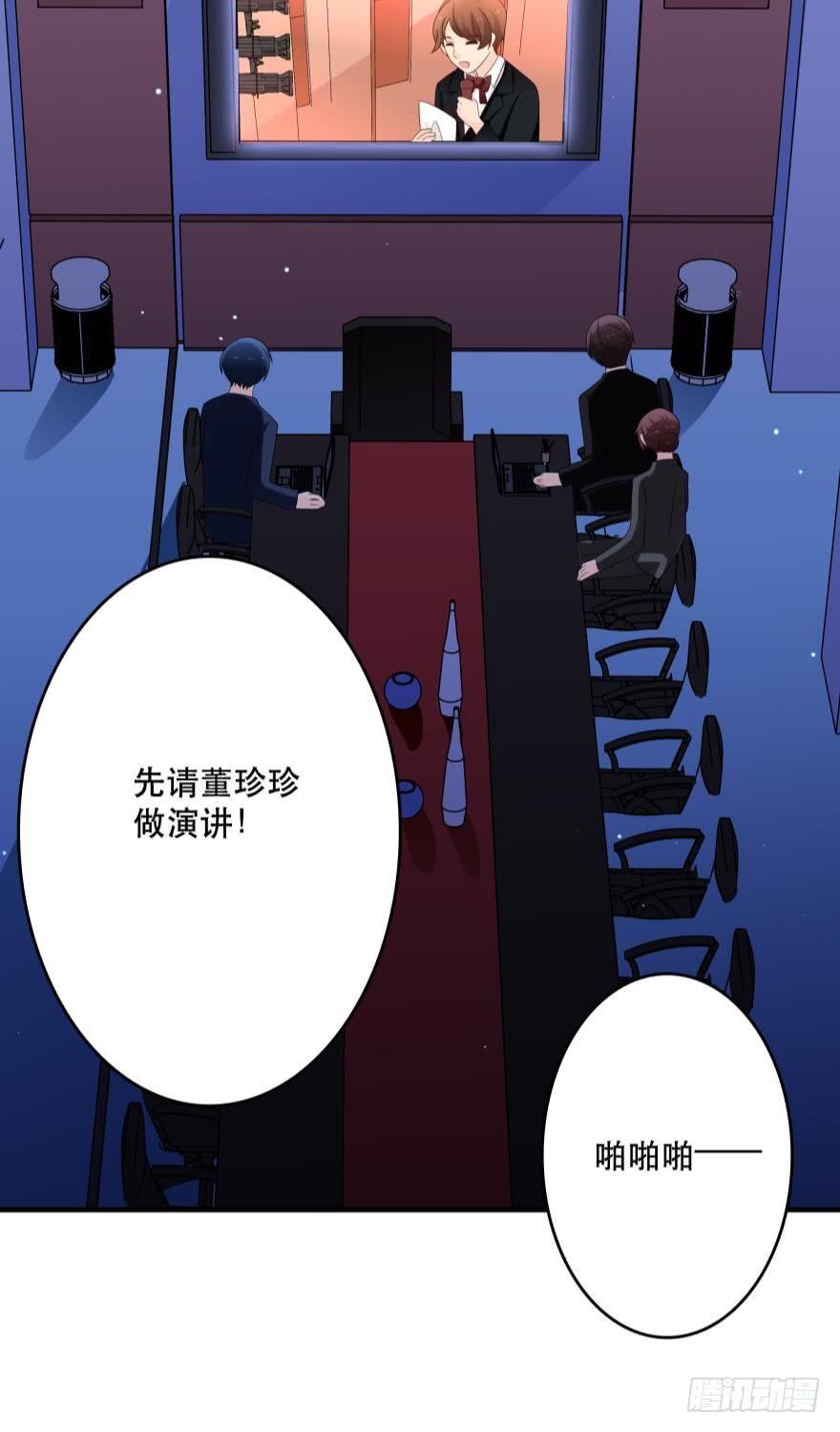 竞选风波2-第33话