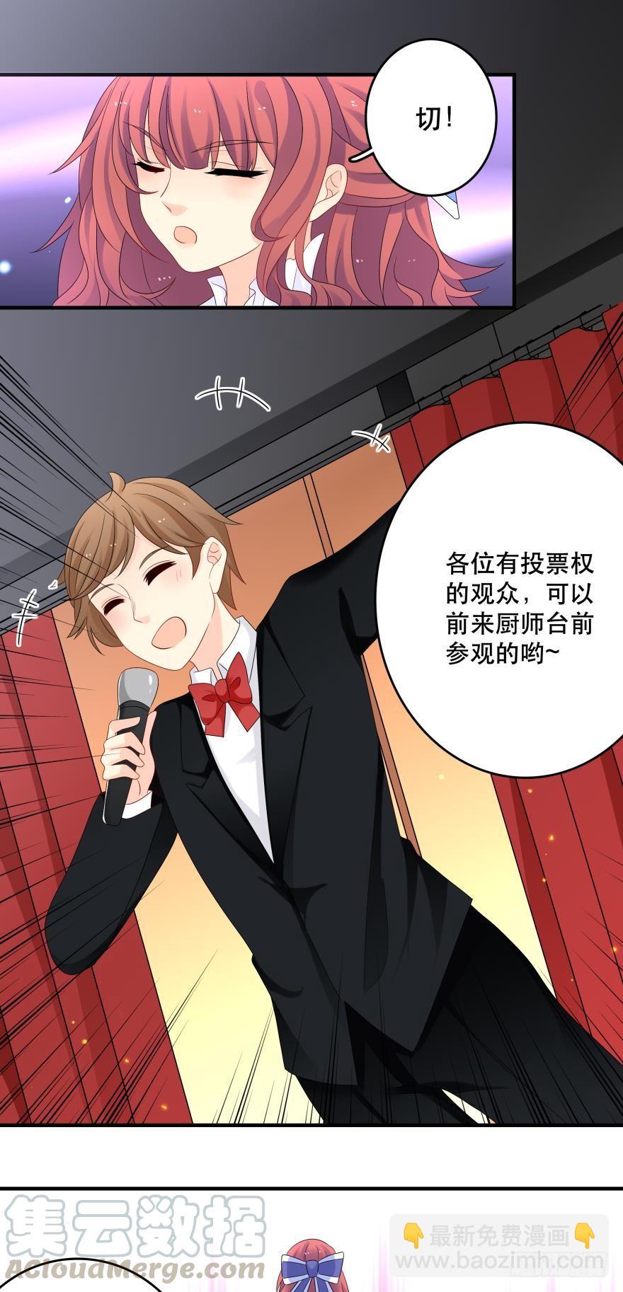 烧烤节，开战！-第35话