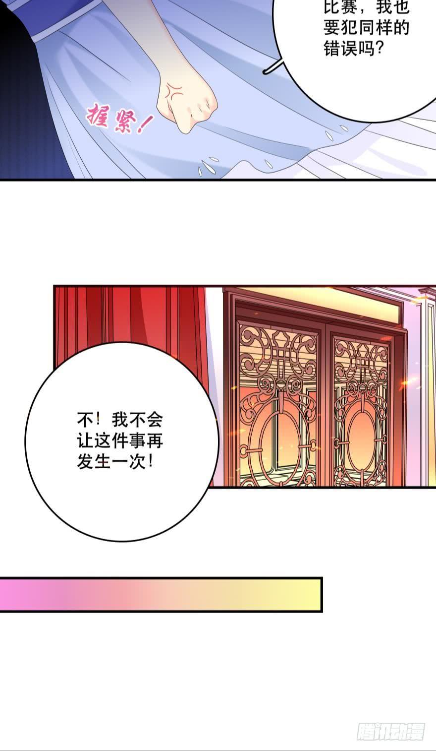 烧烤节，开战！-第35话