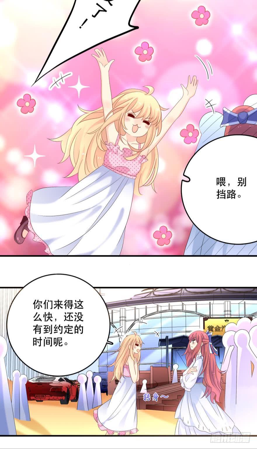 烧烤节，开战！-第35话