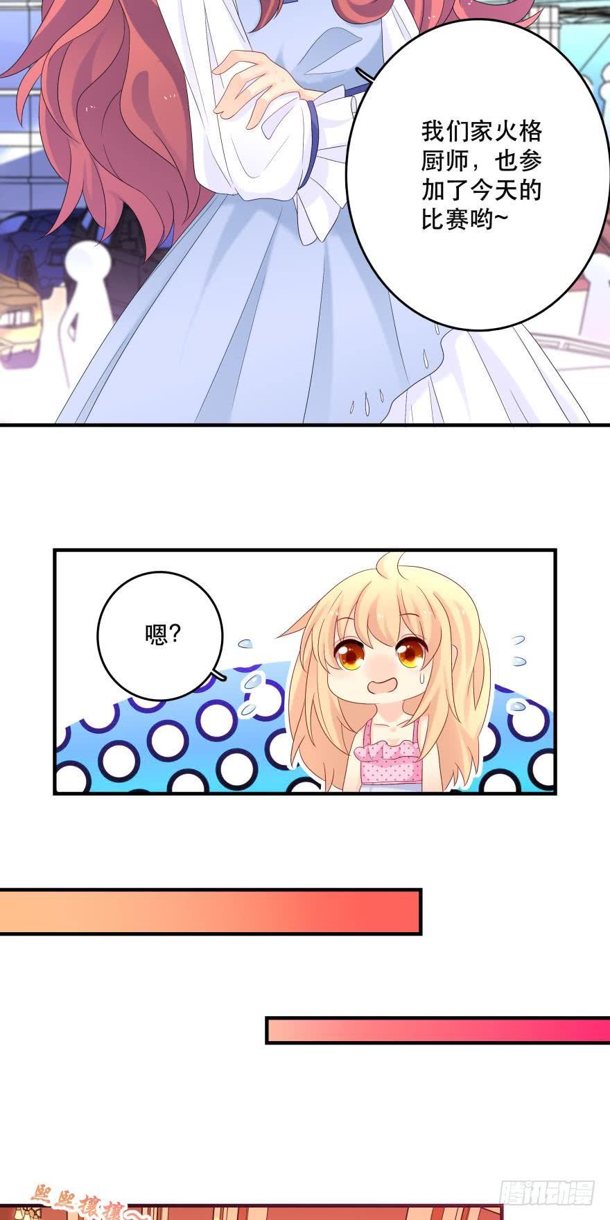 烧烤节，开战！-第35话