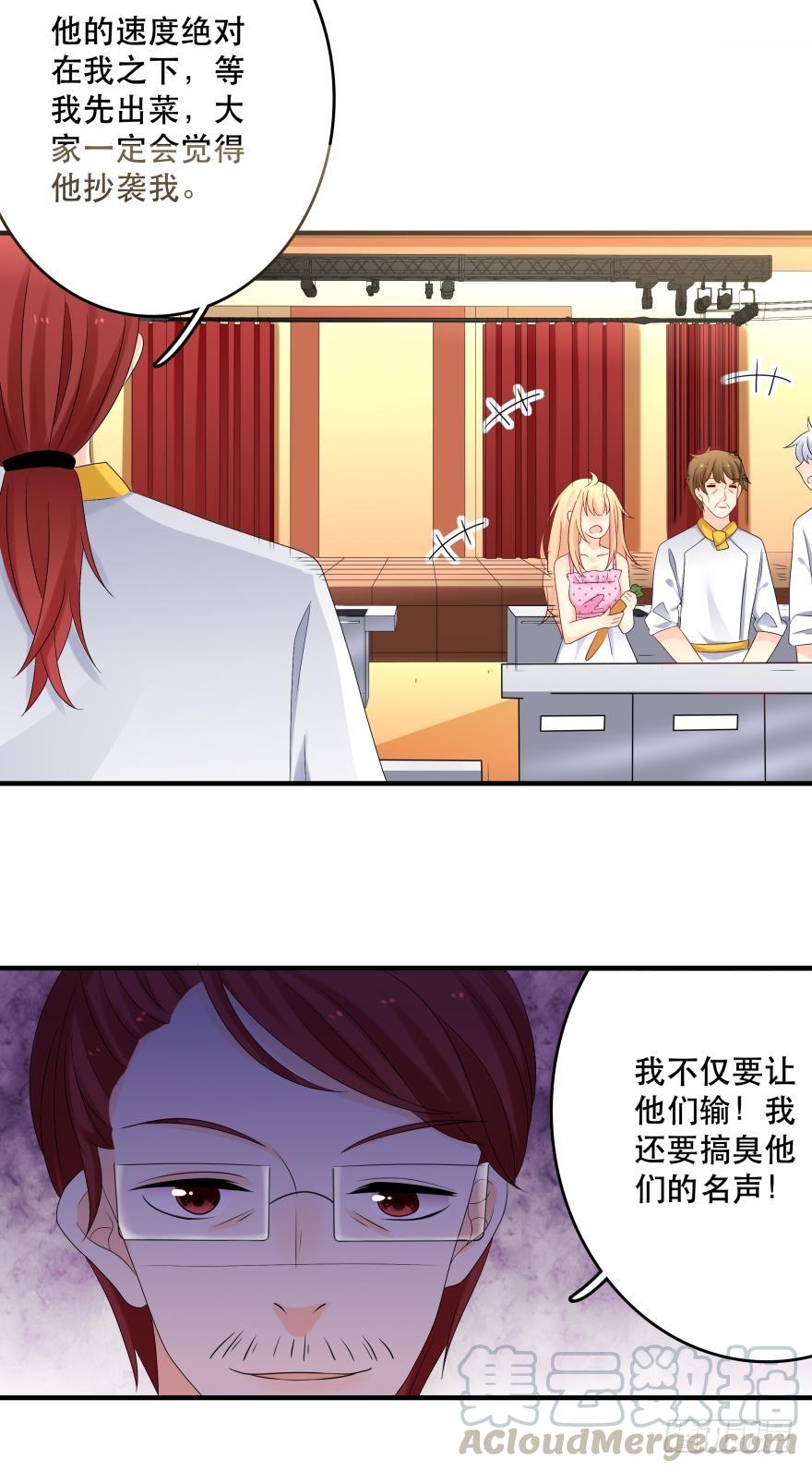 糟糕，当众变鱼了！！-第37话