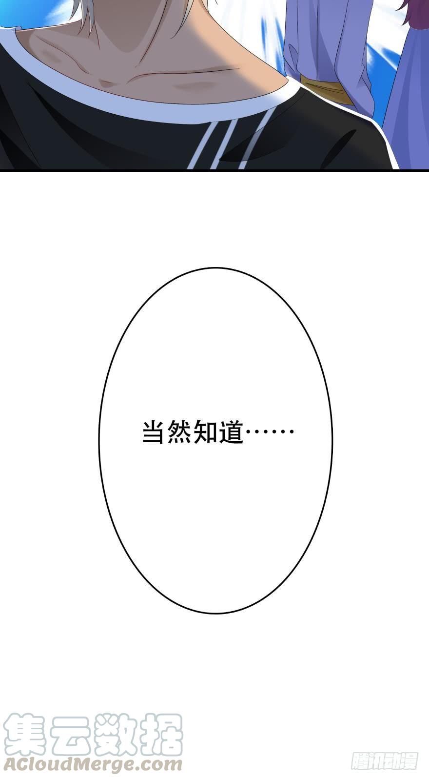 糟糕，当众变鱼了！！-第37话
