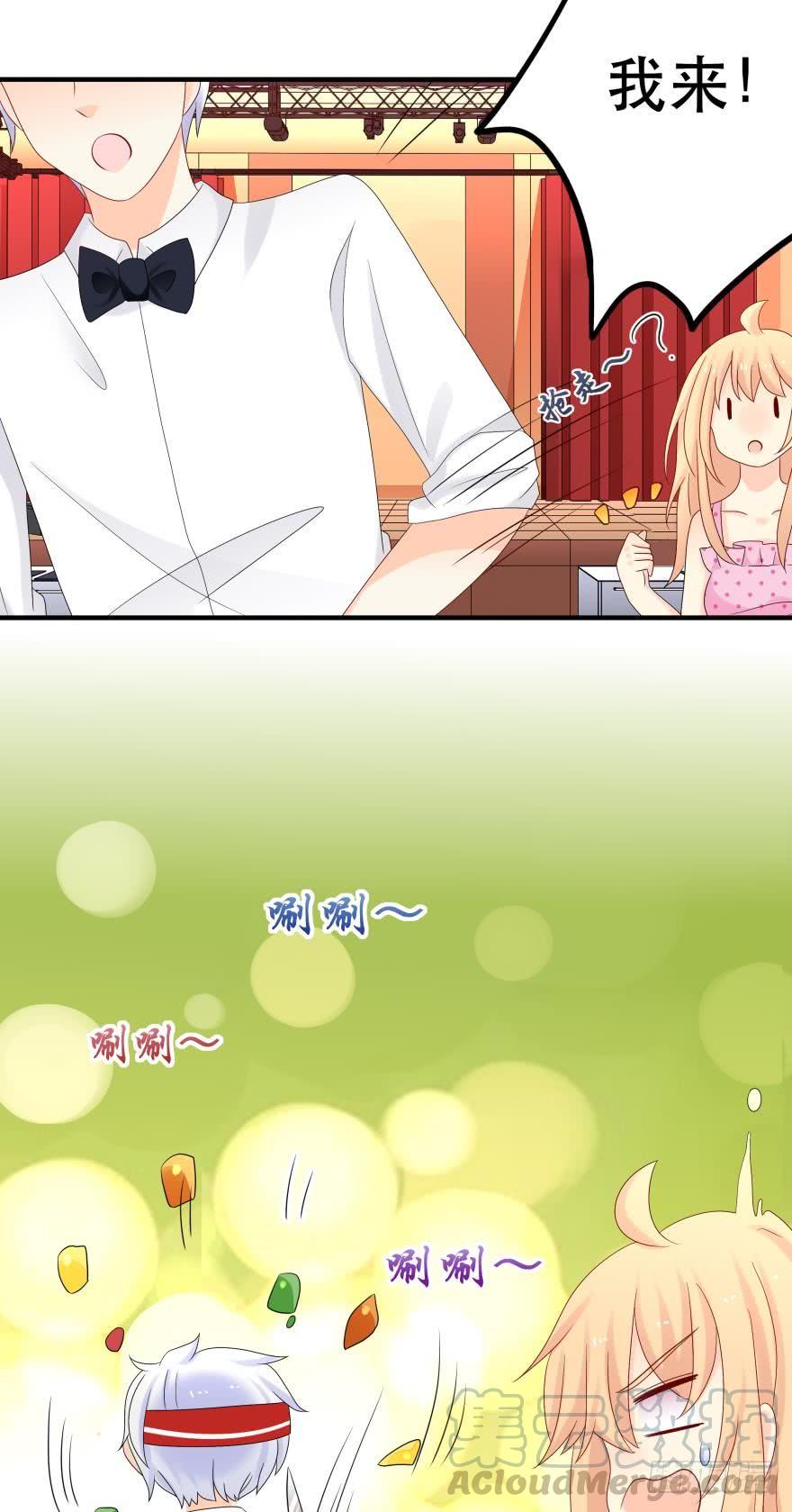 糟糕，当众变鱼了！！-第37话
