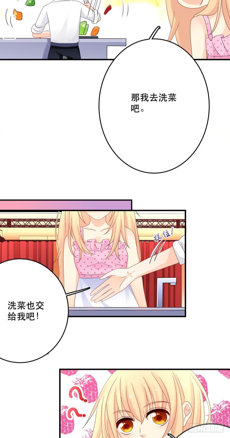 糟糕，当众变鱼了！！-第37话