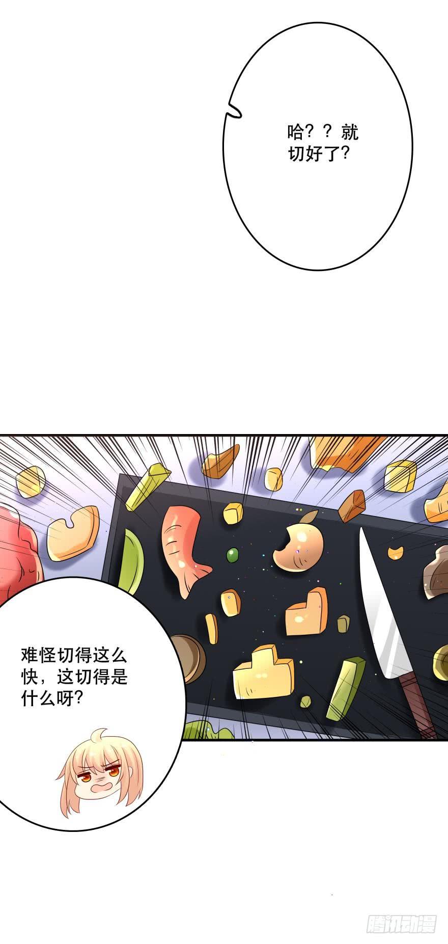 糟糕，当众变鱼了！！-第37话