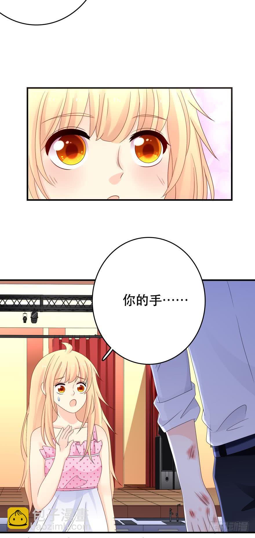 糟糕，当众变鱼了！！-第37话