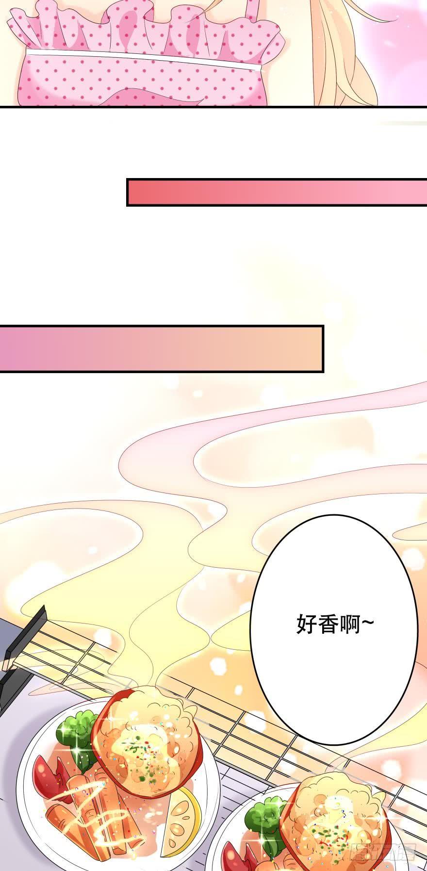 糟糕，当众变鱼了！！-第37话