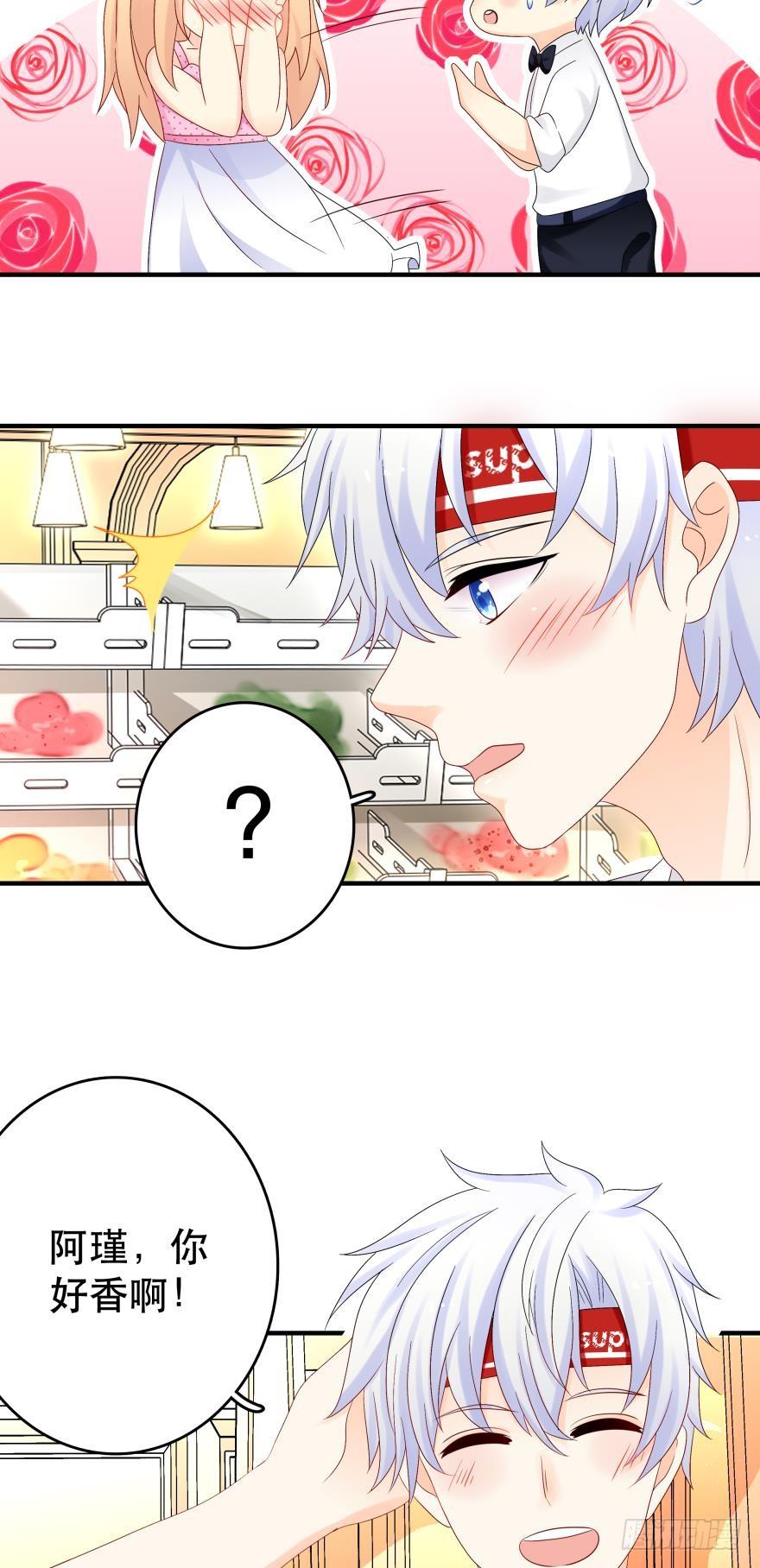糟糕，当众变鱼了！！-第37话