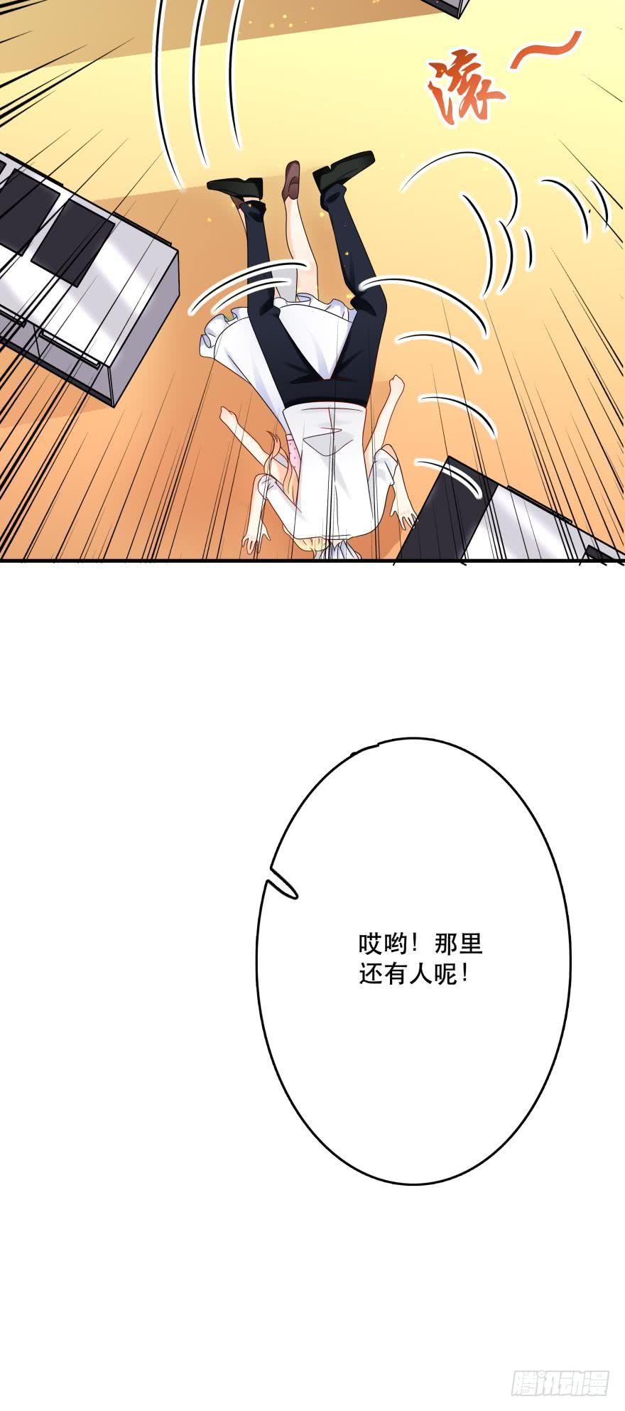 糟糕，当众变鱼了！！-第37话
