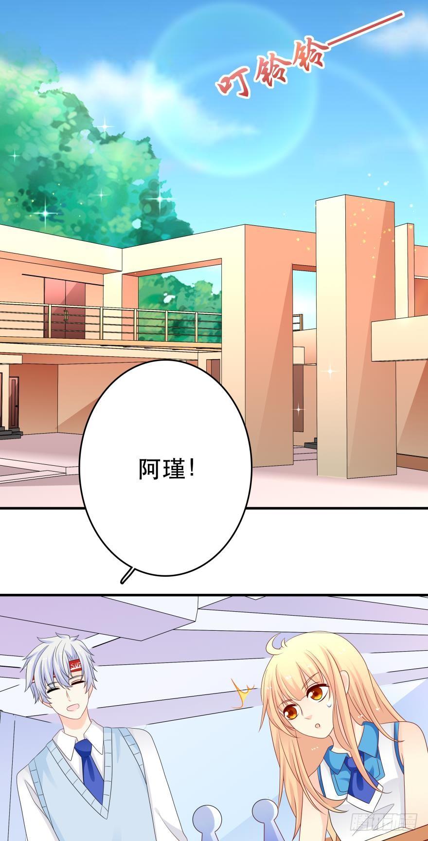 触礁-第39话