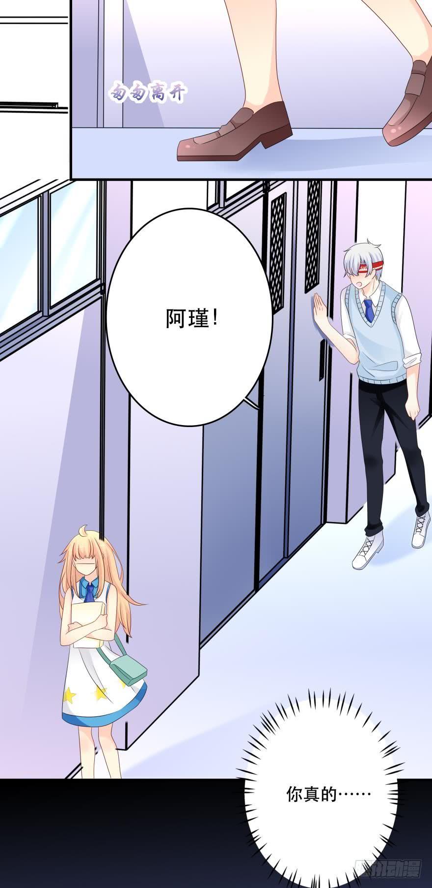 触礁-第39话