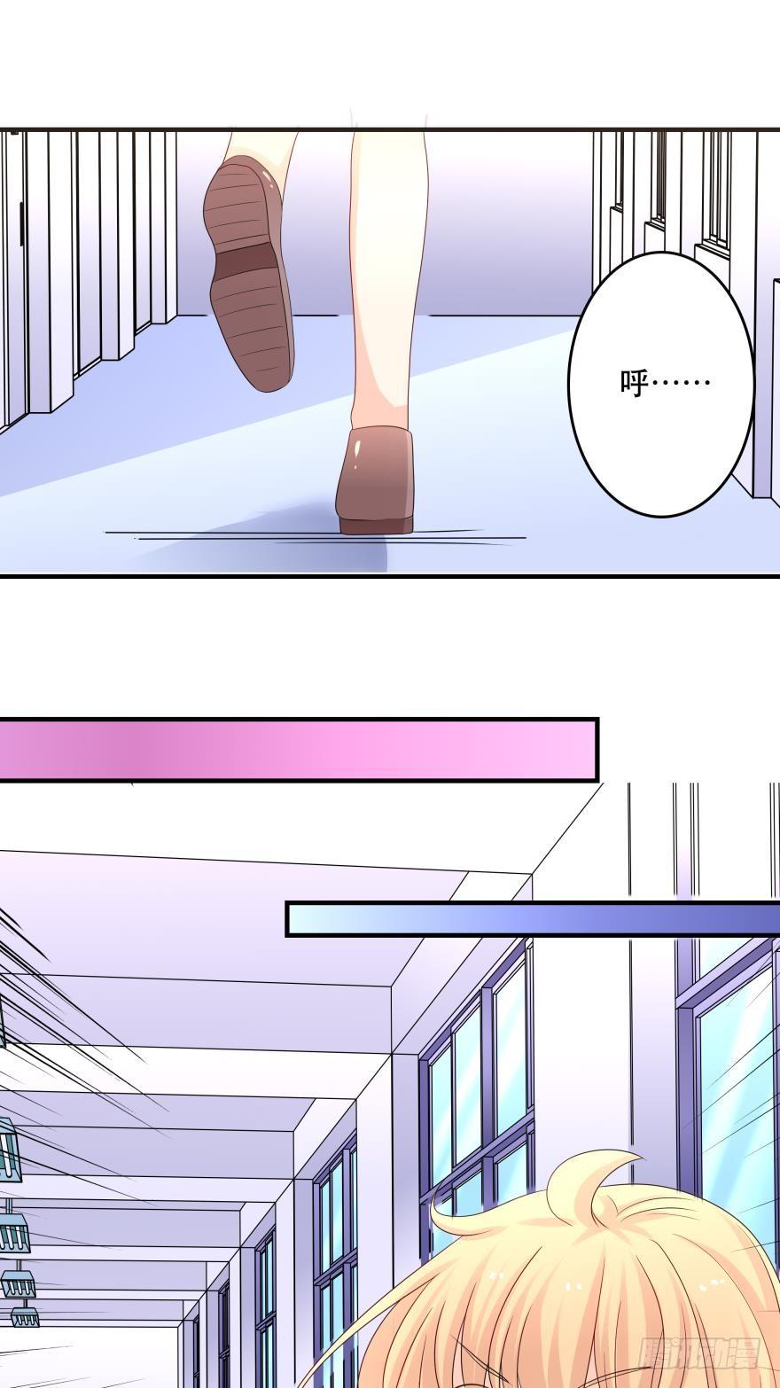 触礁-第39话