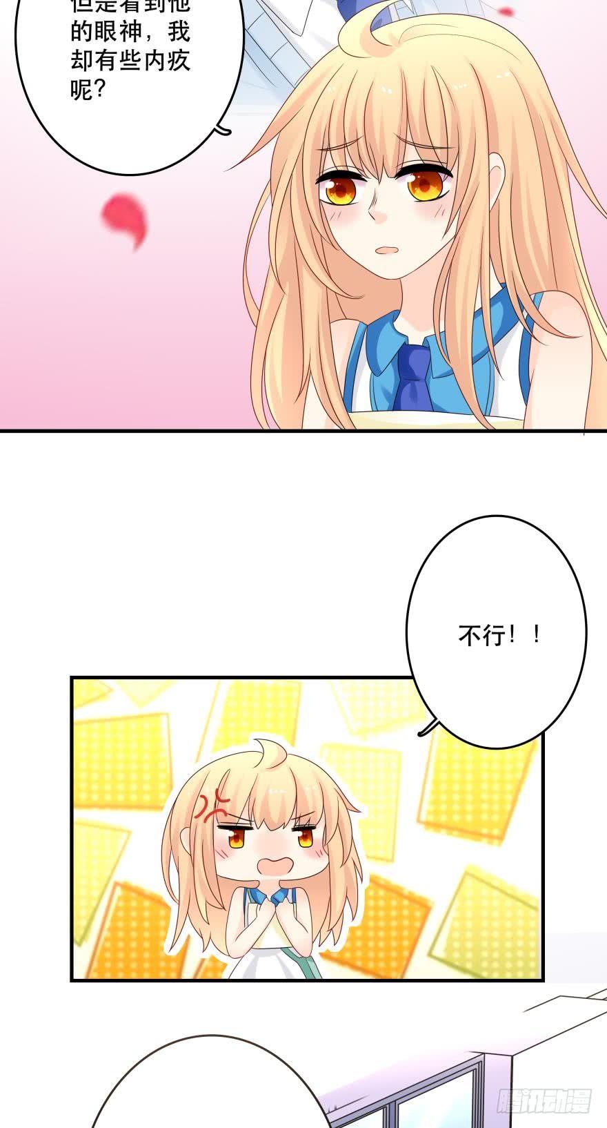 触礁-第39话