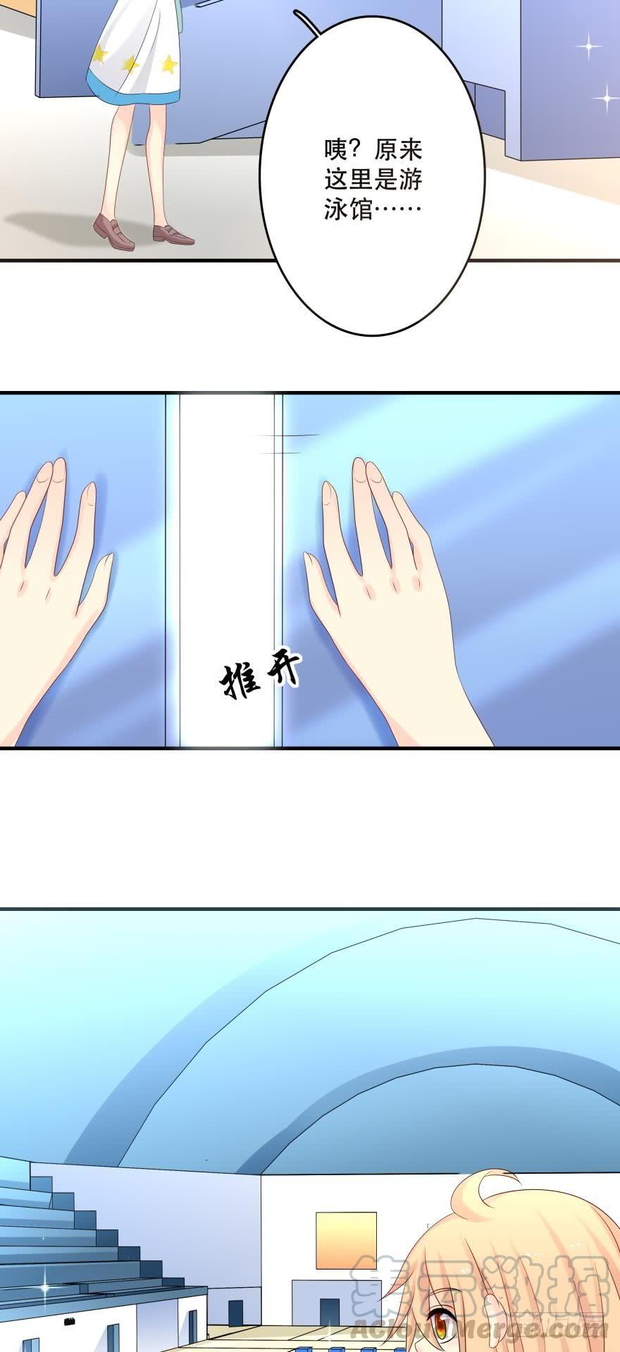 触礁-第39话