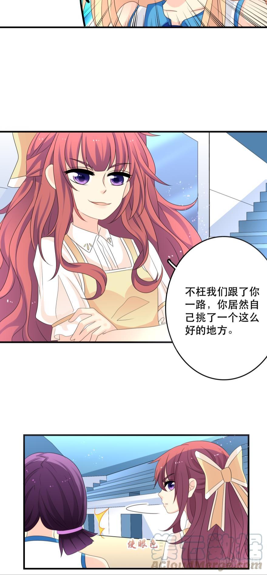 触礁-第39话