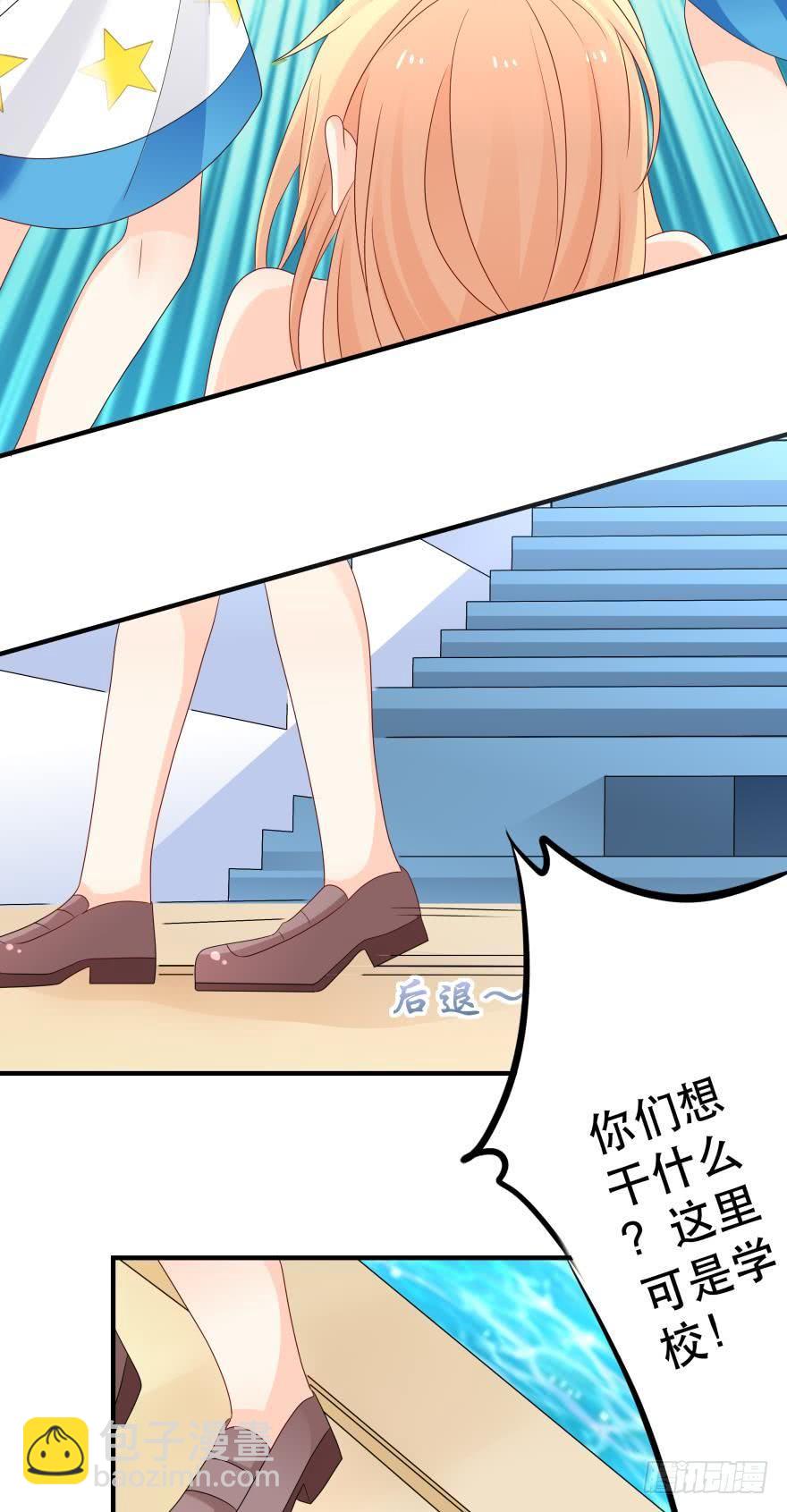 触礁-第39话