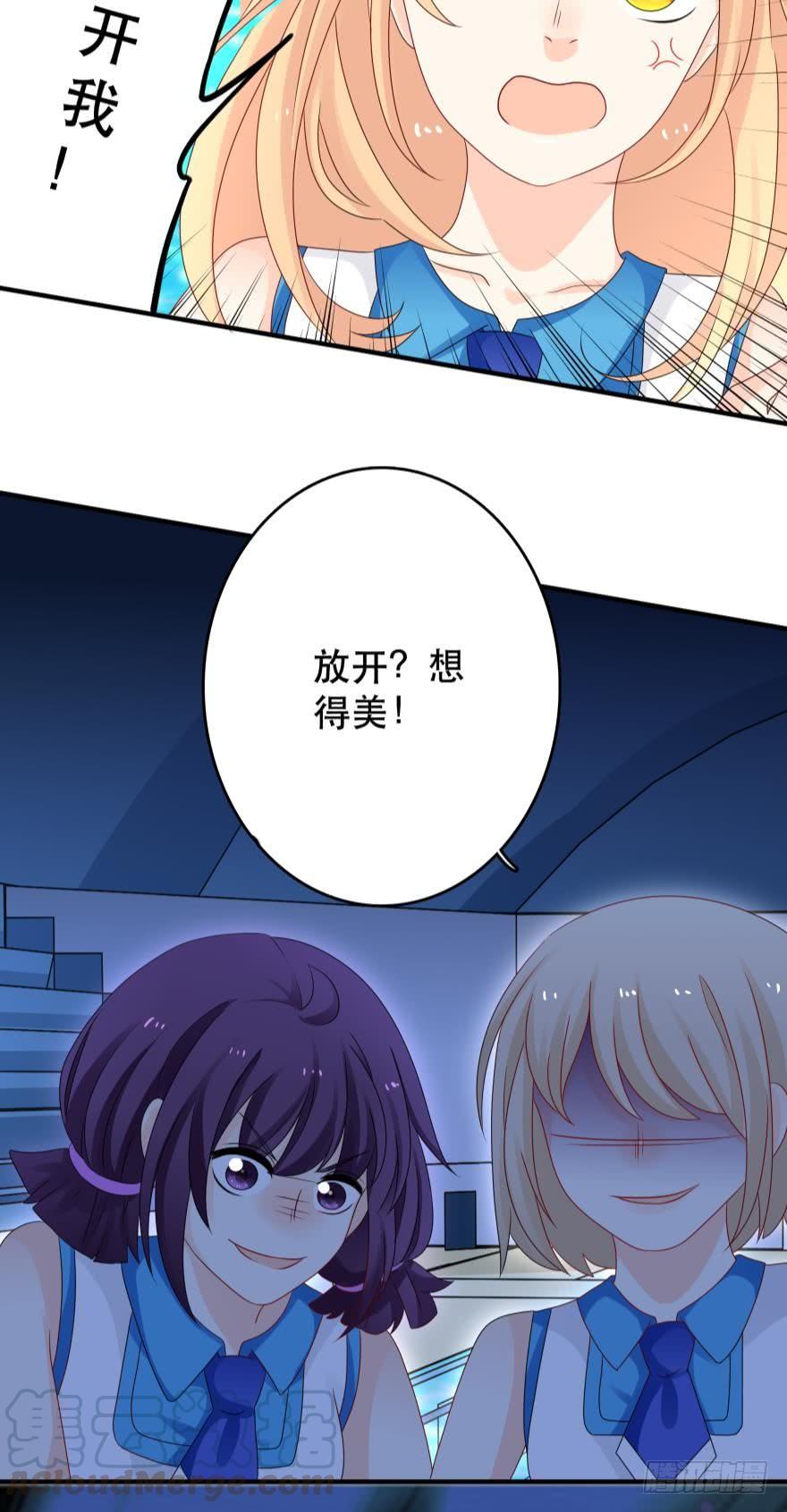 触礁-第39话