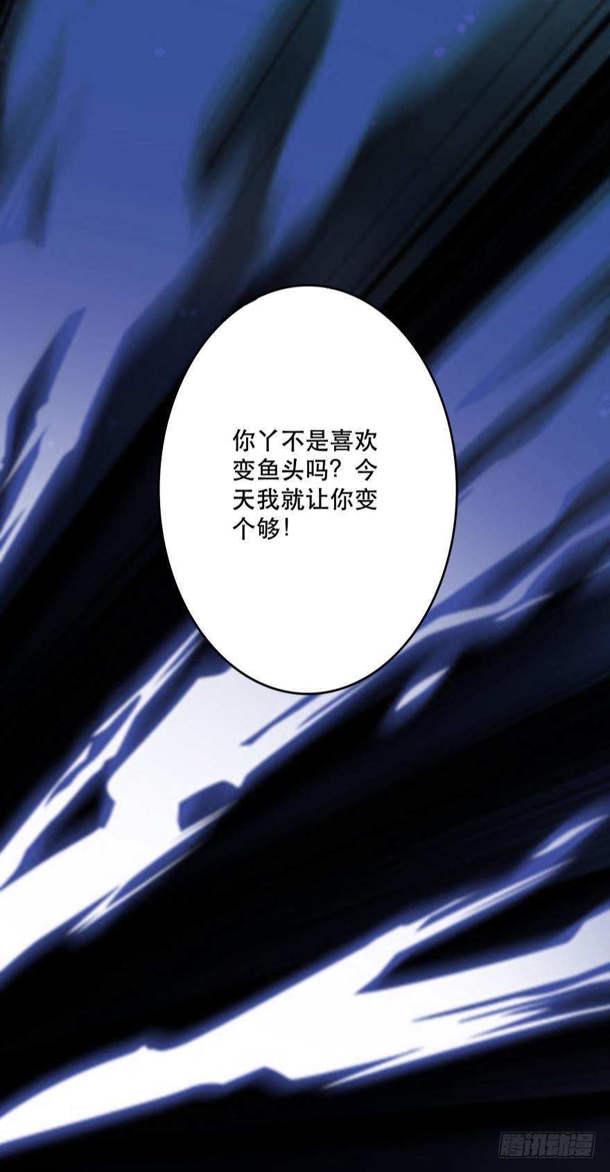 触礁-第39话