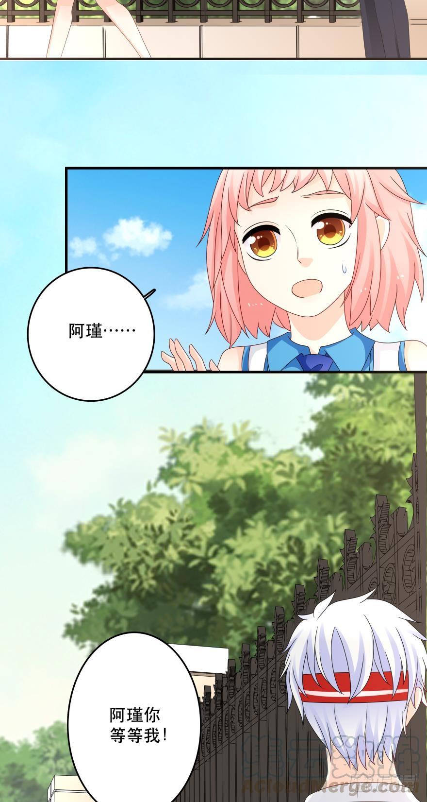 触礁-第39话