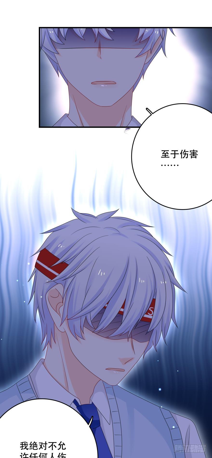 触礁-第39话