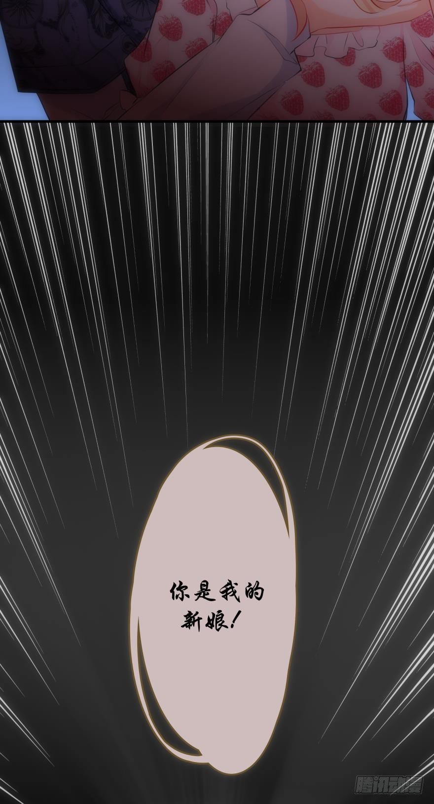 M教室之校园传说-第5话