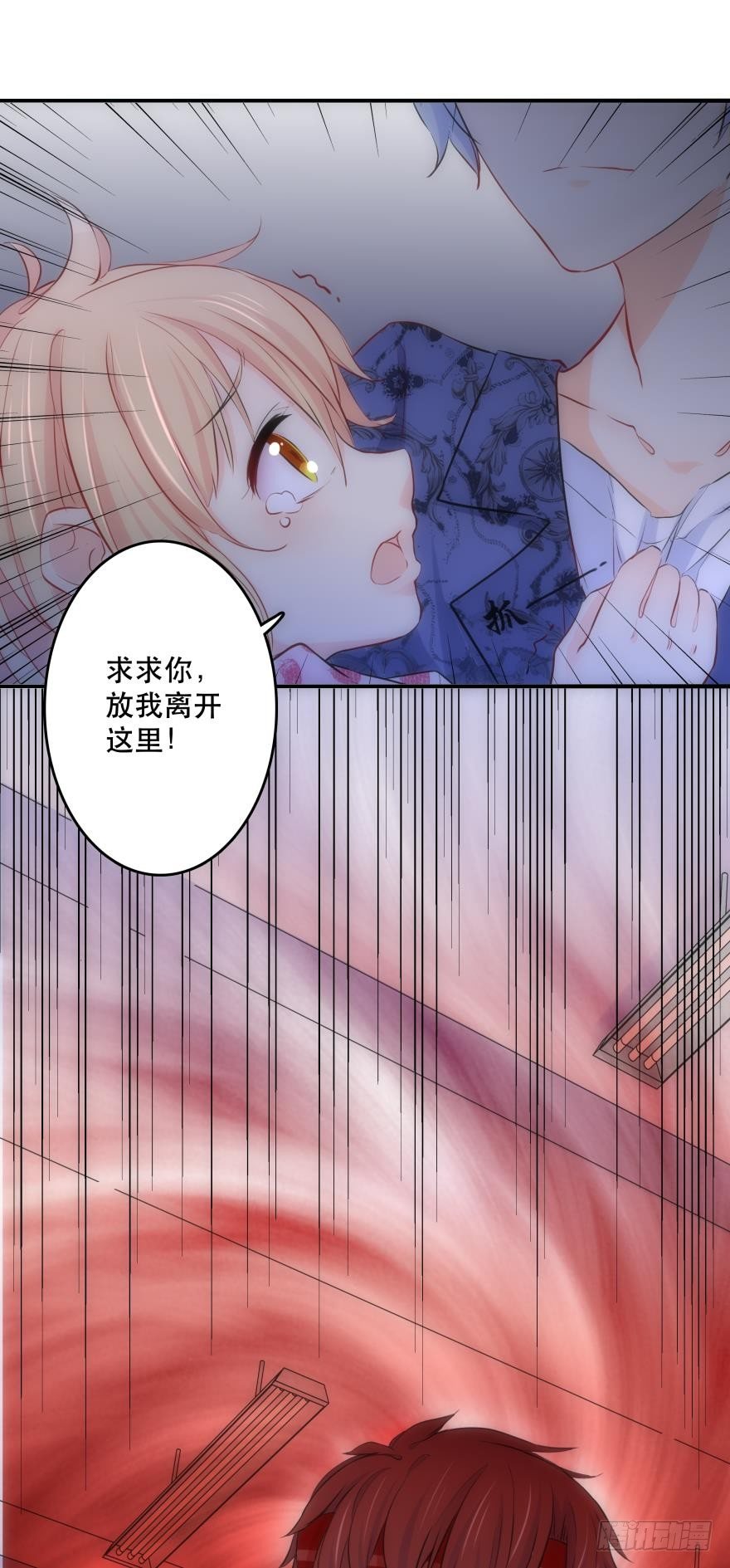 M教室之校园传说-第5话