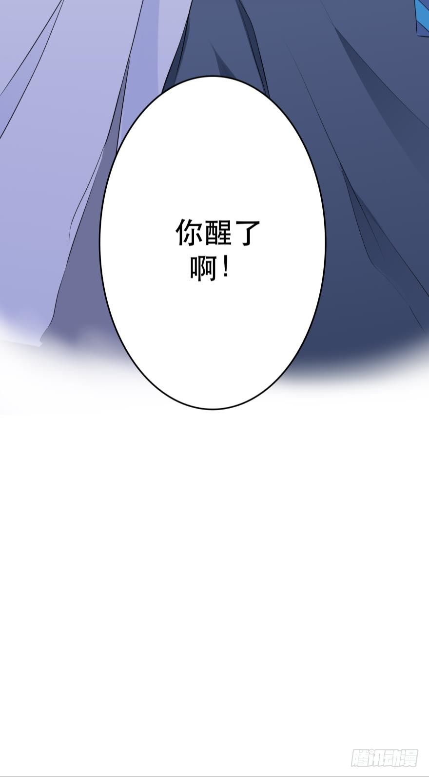 M教室之校园传说-第5话