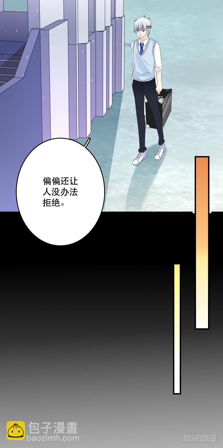 林恩的心-第41话