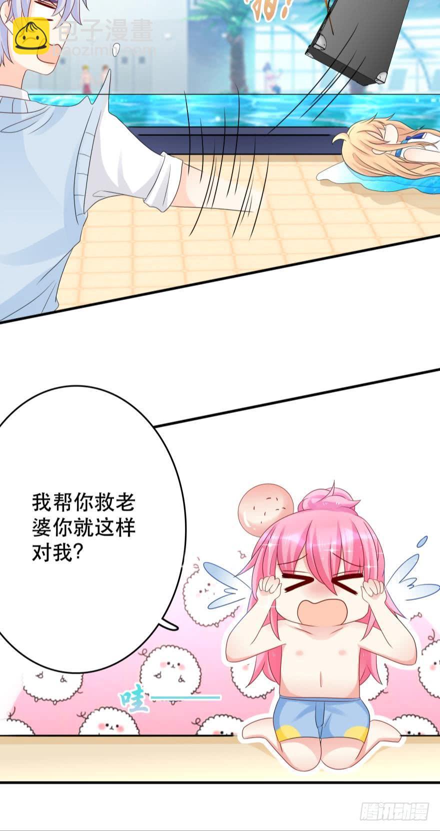 林恩的心-第41话